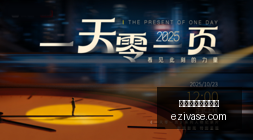 电竞焦点战,战队强势对,买球赔率变化分析,赔率变化,盘口走势,庄家心理,买球盘口分析