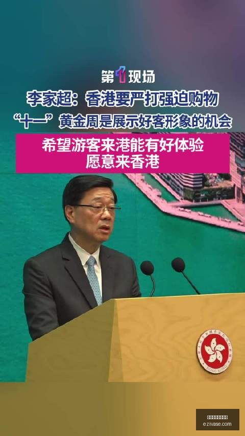 曼联对决埃,弗顿,连胜势头强,赔率变化,盘口走势,庄家心理,买球盘口分析