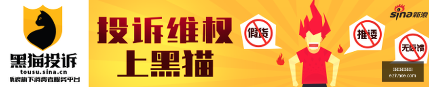 曼城官方发,球员不受外,界干扰,赔率变化,盘口走势,庄家心理,买球盘口分析