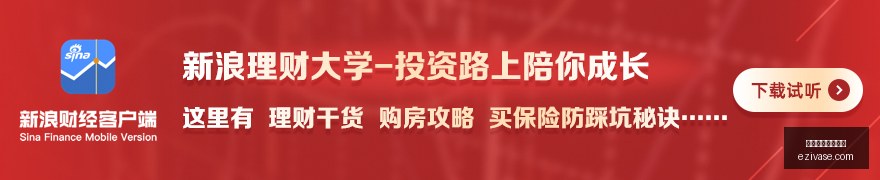 电竞战队新,赞助,体育品牌合,赔率变化,盘口走势,庄家心理,买球盘口分析