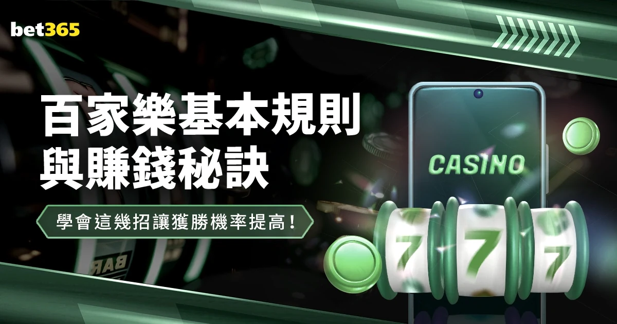 葡萄牙队首秀两比一绝杀克罗地亚队喜迎开门红