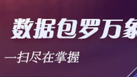 2026年转会：加拉塔萨雷主席亲证，京多安加盟正当时