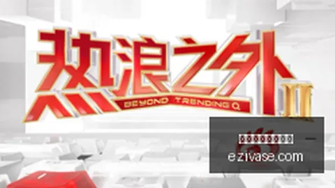 2026最新：兴业证券盈利强劲，张启尧为你解答关键因素