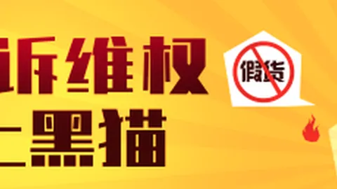 曼城官方发声：球员不受外界干扰，照常备战